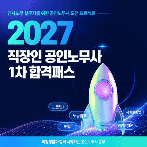 2027���γ빫��1���н�