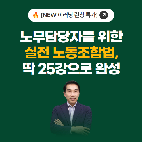 ���� �뵿���չ�