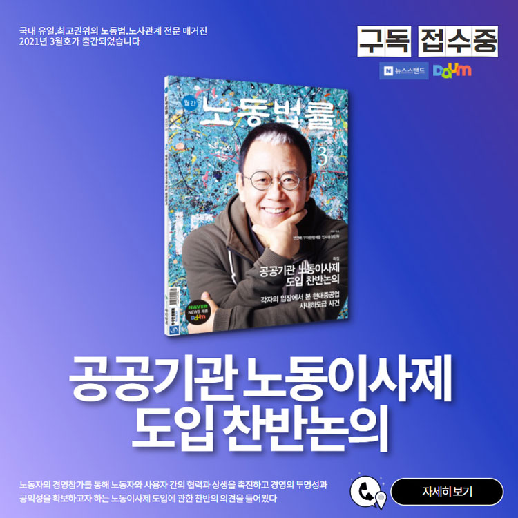 '애로부부' 이성재, 송정원, '살림 초보 아내 때문에 스트레스 받는다'는 남편 속마음 인터뷰 8